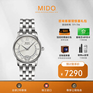 美度（MIDO）瑞士手表Baroncelli貝倫賽麗系列休閑自動機械女表送女友禮物 M007.207.11.038.00