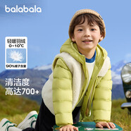 巴拉巴拉（BALABALA）童裝兒童羽絨服兩件套男童女童寶寶冬裝連帽外套 綠白色調(diào)00341 120 充絨量40g