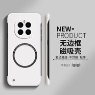 克雷盾（KELEIDUN）【無邊框】榮耀magic7pro手機殼磁吸magic6保護套無邊框5硬殼 牛奶白[一體磁吸無邊框硬殼] 榮耀Magic7