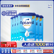 愛他美（Aptamil）德國版較大嬰兒配方奶粉2段（6-10個(gè)月）易樂罐 800g*6罐箱裝