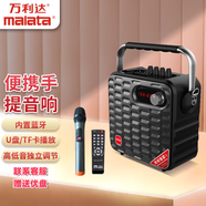 萬利達(dá)（Malata）家用電木吉他貝斯民謠彈唱樂器音箱手提音響低音炮戶外廣場舞演出音箱街頭多功能聯(lián)系客服贈送優(yōu)盤