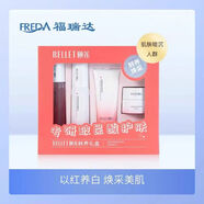 頤蓮鮮養(yǎng)煥白舒顏精華霜紅石榴玻尿酸補(bǔ)水保濕面霜緊致提亮滋養(yǎng)護(hù)膚品 頤蓮紅石榴新版本套裝