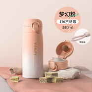 NEWB保溫杯女款高顏值彈蓋水杯男女士學(xué)生送教師節(jié)情人節(jié)禮物可愛(ài)杯子 【更快到】316夢(mèng)幻粉+提繩380ml