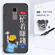 美希意適用OPPOR7Plus手機殼7plus網(wǎng)紅卡通鏡頭保護磨砂女款個性防摔男 新-忙著賺錢-T1 OPPO R7 Plus
