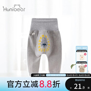 歡喜小熊 寶寶褲子?jì)雰捍髉p褲高腰護(hù)肚春秋四季外穿冬季加絨加厚哈倫褲 205703J 深灰 90(建議18-24個(gè)月.身高80-90cm)