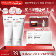 達爾膚（DR.WU）杏仁酸煥膚控油潔面乳80g*2果酸清潔控油去閉口角質(zhì)氨基酸護膚