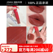 阿瑪尼七夕情人節(jié)紅管唇釉口紅水胖丁#02#200##218#206#214#405配件 【紅管限定】#200CURSH颯氣冷棕