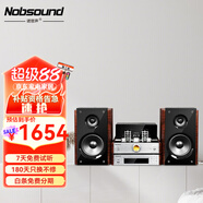 諾普聲（Nobsound）TAP-525 藍牙音箱迷你音響低音炮無(wú)線(xiàn)2.1膽機USB音箱組合 諾普聲TAP-525組合