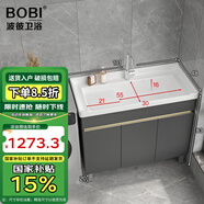 波彼（BOBI）不銹鋼陽(yáng)臺(tái)柜衛(wèi)生間落地洗衣池洗手臉陶瓷一體盆柜套裝浴室柜組合 洗衣盆柜-100cm【龍頭套裝】