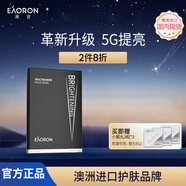EAORON澳容煙酰胺精華面膜5片裝男女士補水保濕舒緩修護修紅節(jié)日禮物