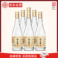 北大倉(cāng) 糧香 醬香型白酒 53度 500mL*6瓶 整箱裝 口糧酒 送禮禮品