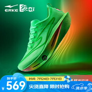 鴻星爾克芷境3代專業(yè)馬拉松跑鞋PB競(jìng)速全掌碳板跑步鞋運(yùn)動(dòng)鞋男緩震鞋子男 不焦綠-熒光青檸綠 【男】 43
