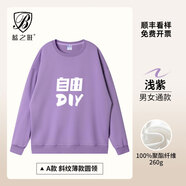 藍之旺 衛(wèi)衣定制工作服印字logo班服外套男女4S店工裝訂做情侶衣服diy A款淺紫 L