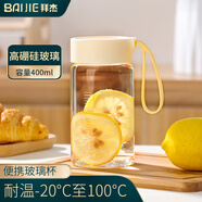 拜杰玻璃杯 高硼硅玻璃水杯子 女生便攜豆漿牛奶咖啡刻度茶杯400ml