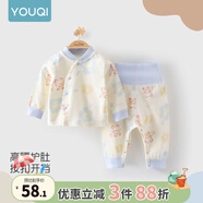 優(yōu)奇嬰兒衣服寶寶純棉護(hù)肚內(nèi)衣套裝春款新生兒睡衣秋衣秋褲分體兩件套 春秋【純棉】花朵小熊 73