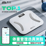 香山體脂秤 真電極智能體脂秤 體重秤電子秤人體秤減肥 16項數(shù)據(jù) 京東小家 云姿白【Type-C充電款】