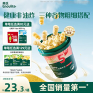 英氏（Engnice）嬰幼兒開心爆米花奶香玉米味 嬰兒零食輔食非油炸谷物寶寶零食35g