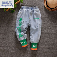 迪弟.尼（Heydidy）男童牛仔褲中大童寬松休閑小男孩破洞乞丐百搭老爹褲 男童綠色螺紋腳口 150