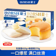 豪士（HAOSHI）乳酸菌小口袋豪士面包整箱速食蛋糕點(diǎn)心代餐吐司早餐休閑零食禮盒 乳酸菌420g+嫩蛋糕370g