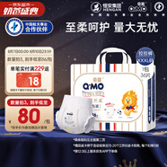 奇莫Q-MO皇家至柔拉拉褲XXXL36片(17kg以上)加大碼彈力褲超薄透氣