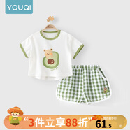 優(yōu)奇嬰兒衣服夏季套裝寶寶夏裝短袖兒童夏裝分體兩件半袖套裝空調睡衣 【短袖】牛油果 100