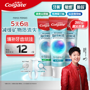 高露潔（Colgate）【孫穎莎同款】每日光澤修護牙膏混合口味組合裝360g新老包裝隨機
