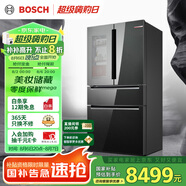 博世（BOSCH）562L法式多門美妝冰箱雙循環(huán)變頻零度保鮮家用冰箱  BCD-562W(KFN96PA56C) 