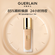 嬌蘭Guerlain金鉆修顏粉底液35ml小麥色3W防曬遮瑕護膚品女生日禮物