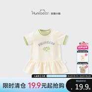 歡喜小熊【兒童連衣裙清倉(cāng)19.9元起】歡喜小熊夏裝女童薄款連衣裙特價(jià)撿漏 甜美羽毛連衣裙-綠色 100