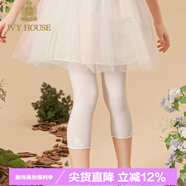 IVY HOUSE常春藤兒童裝女童打底褲夏季新款  針織基礎(chǔ)彈力舒適七分褲子百搭 B白色 第二批 120