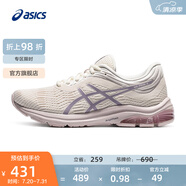亞瑟士ASICS女鞋緩震跑鞋舒適透氣運動鞋GEL-PULSE 11網(wǎng)面跑步鞋 白色/紫色 36