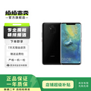 華為（HUAWEI） 華為 Mate20 Pro 二手手機 亮黑色 8+512G
