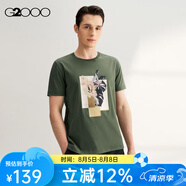 G2000【全棉】男裝SS24商場新款柔軟舒適全棉印花休閑百搭短袖T恤 灰綠色 M