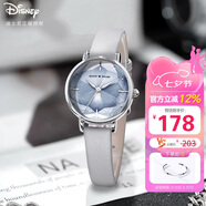 迪士尼（Disney）手表女款星空ins風(fēng)少女腕表輕奢小眾防水女士手表情人節女生禮物