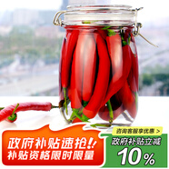 喜碧（Scybe）密封罐 玻璃密封罐泡酒容器泡菜密封罐食品級玻璃罐潘多拉1100ml