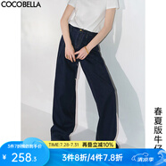 COCOBELLA設(shè)計(jì)感腰帶直筒牛仔褲寬松休閑高腰打褶闊腿褲DN626-2 深牛仔藍(lán) XL