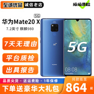 華為Mate20 X二手手機麒麟980全面屏7.2英寸超大屏幕徠卡三攝5G雙模全網(wǎng)通 95成新 寶石藍(lán)(4G版) 8GB+256GB