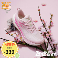 361度跑鞋男鞋【飛燃2ET】馬拉松專業(yè)競速訓練鞋運動鞋IP 桃花韻 40