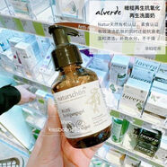 IMVO現(xiàn)貨德國有機橄欖汁保濕修復(fù)活力孕婦洗面奶100ml 現(xiàn)貨德國alverde艾薇德有機橄欖