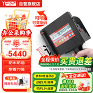 誼和手持式噴碼機(jī)生產(chǎn)日期打碼機(jī)智能紙箱塑料包裝袋瓶蓋條碼二維碼圖標(biāo)噴墨打印機(jī) 單位： 臺(tái) 【高2~100mm】大噴頭CH800A+贈(zèng)墨盒