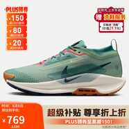 耐克NIKE跑步鞋 男戶外越野 PEGASUS TRAIL運(yùn)動(dòng)鞋F(xiàn)Q0908-300綠 42.5