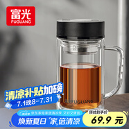 富光大容量高硼硅雙層玻璃杯帶茶隔加厚水杯子帶把泡茶杯辦公杯