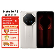 HUAWEI【24期免息】華為 Mate70 RS 非凡大師 保時(shí)捷設計 新品旗艦手機 皓白 16GB+512GB 官方標配