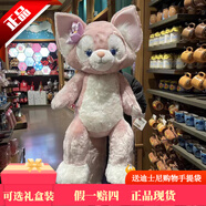 迪士尼正版玲娜貝兒公仔毛絨娃娃琳娜貝爾玩偶七夕情人節禮物女生生日禮 L號玲娜貝兒*120cm 【正品現貨，樂(lè )園代購 】