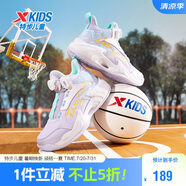 特步（XTEP）兒童童鞋大字母涂鴉全革旋鈕扣街頭籃球鞋 雪青紫/特步白 34碼