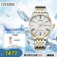 西鐵城（CITIZEN）手表男日韓表自動(dòng)機(jī)械日顯表盤鋼帶商務(wù)送禮物男友NH8354-58A