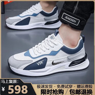 品牌斷碼男鞋2025夏秋季網(wǎng)面運(yùn)動(dòng)鞋男軟底休閑減震跑步旅游鞋子男 NK332白蘭網(wǎng)面 40