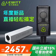 萊維特（LEWITT） LCT 240PRO電容麥克風聲卡套裝手機電腦主播直播k歌錄音話筒設備全套 240PRO+IXI MEGA M1套裝