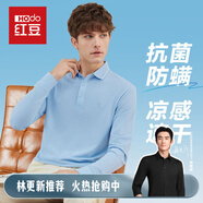 紅豆優(yōu)質(zhì)舒適男式polo衫純色時(shí)尚翻領(lǐng)t恤男5A抗菌防螨上衣男 天藍色A1（長(cháng)袖） 2XL