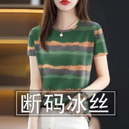 2025簡(jiǎn)約爆款短袖t恤女新款夏季時(shí)尚大碼百搭印花遮肚T恤女上衣女 綠大條紋 2XL 120斤-134斤